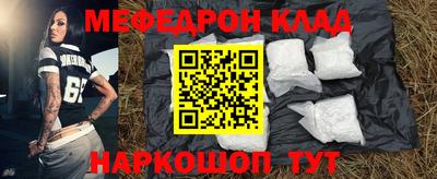 эйфоретик Нальчик