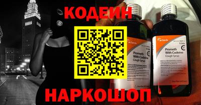 прущие крисы Наро-Фоминск