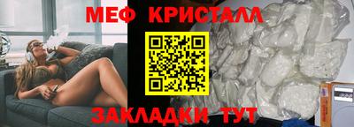 эйфоретик Нальчик
