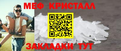 эйфоретик Нальчик