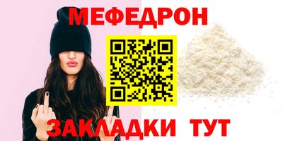 эйфоретик Нальчик