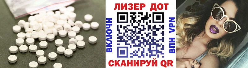 цены наркотик  Волоколамск  ЛСД экстази ecstasy 
