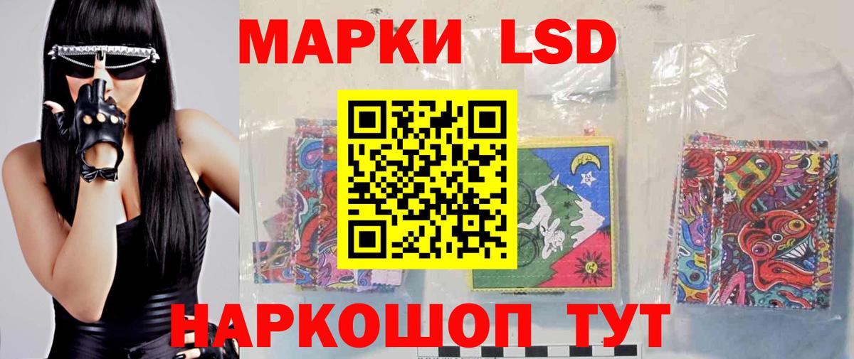 Меф МЯУ МЯУ кристаллы  A-PVP СОЛЬ кристаллы  Вход с VPN  Волоколамск  Канабис  LSD-25  Кокаин  ГАШ 