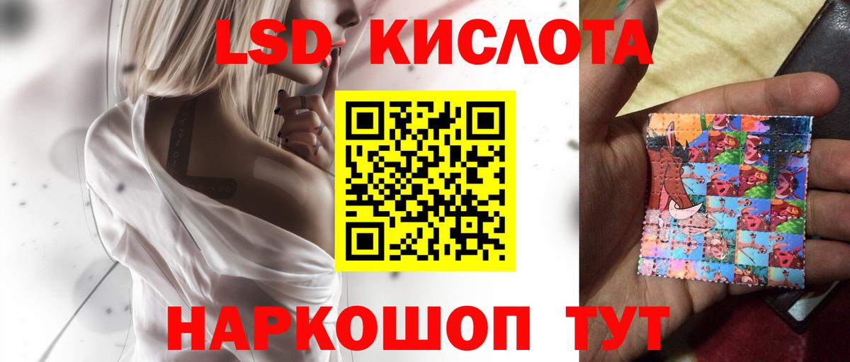 Лсд 25 экстази кислота  Лсд 25 экстази ecstasy  Вход с VPN  Волоколамск 