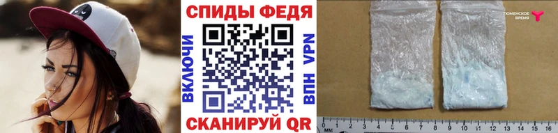 Первитин Декстрометамфетамин 99.9%  Волоколамск 