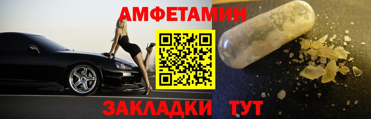 Метамфетамин Methamphetamine  Вход с VPN  Метамфетамин Methamphetamine  Волоколамск 