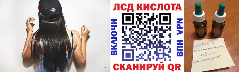 OMG tor  Волоколамск  Марки N-bome 1500мкг  где купить наркотик 