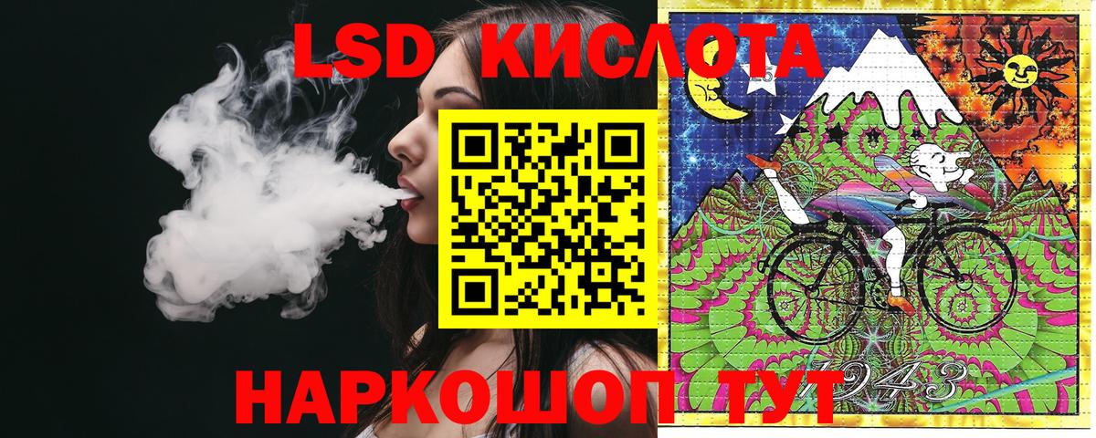 Волоколамск  продажа наркотиков  Вход с VPN  Марки 25I-NBOMe 1,5мг 