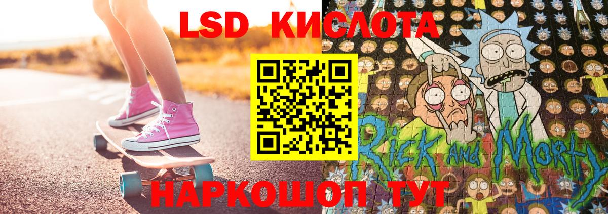 Марки NBOMe 1,8мг Волоколамск