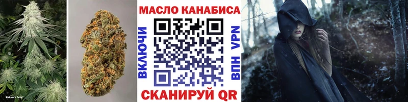 где можно купить   Волоколамск  Дистиллят ТГК гашишное масло 