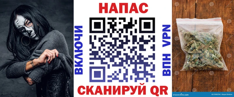 купить наркотик  Волоколамск  Конопля LSD WEED 
